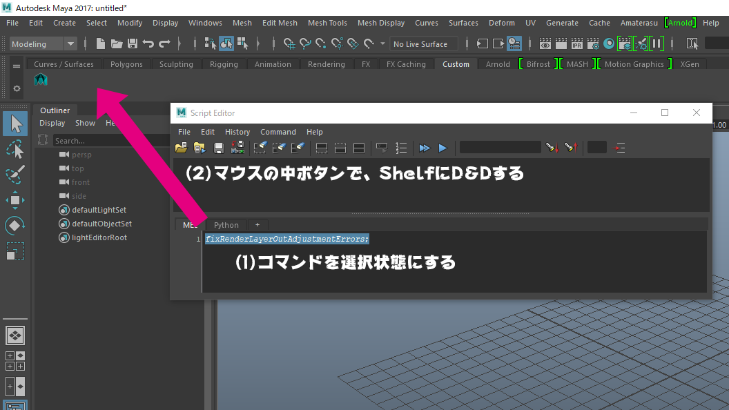 Render Layerがぶっ壊れた時の対処方法 Kiwamiden